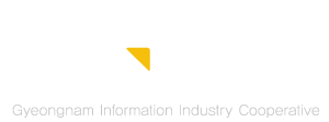 경남정보산업협동조합